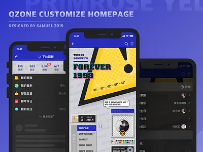 QZone customize homepage customize theme