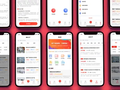 Industry-APP industry manufacturing ui