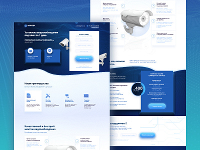 CCTV Landing page cctv landing page landingpage