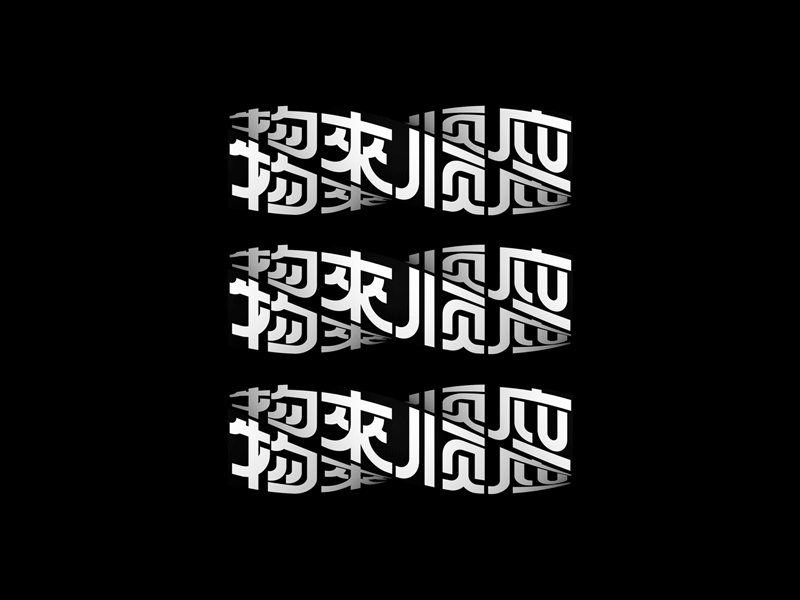 font motion motion