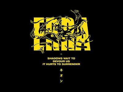 Erra apparel apparel design band band merch clothing design devour erra hoodie illustration japanese merch shadows streetwear texture vector