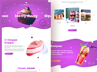 Merry Berry berries berry branding cafe cake clean color colorful dessert drink food fresh fruit juicy minimal restaurant ui ux webdesign website