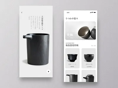 Shopping app app clean daily necessities design fashion product shopping simplicity ui ux
