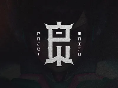 PW branding clothing design font lettering logotype monogram tshirt