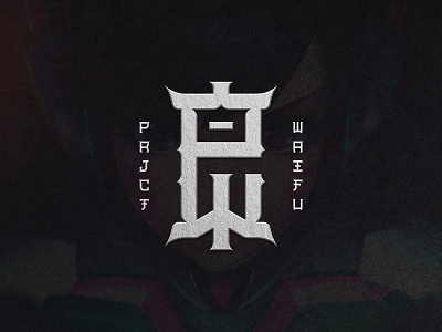 PW branding clothing design font lettering logotype monogram tshirt