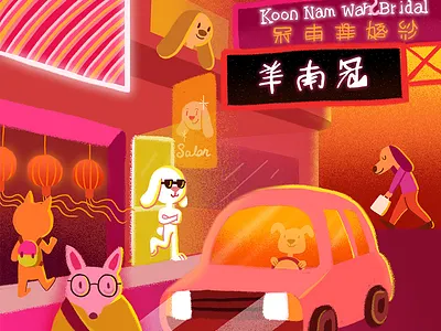 Hong kong animals digitalart hongkong illustraion photoshop