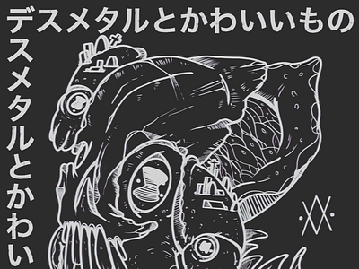 Grave Cuttles cuttlefish death metal octopus squid