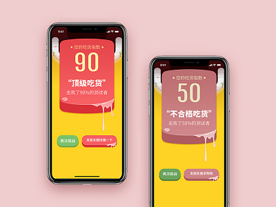 Food Challenge 2 game illustration ui