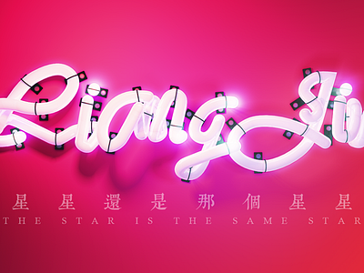 My LOGO II cinema4d