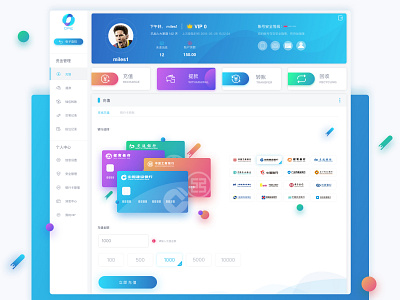 Bank card refill management system management system ui ux web design 设计