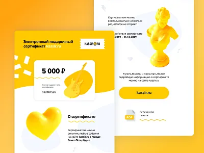 Design of e-mail letter advertising branding design email letter ui web