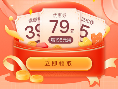 礼包 活动 设计 运营