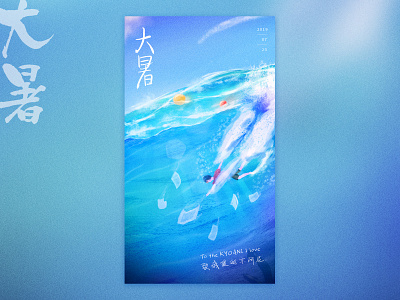 2019 illustration illustration
