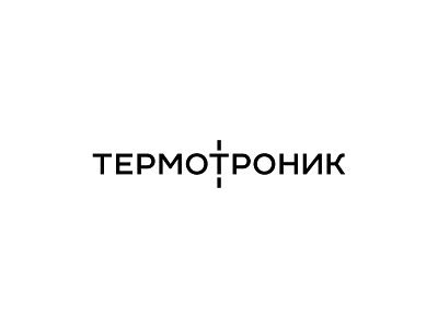 Termotronic cyrillic design factory logo logotype measurement temperature termotronic