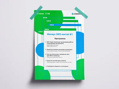 poster for meetup blue green like meetup poster sphere windows