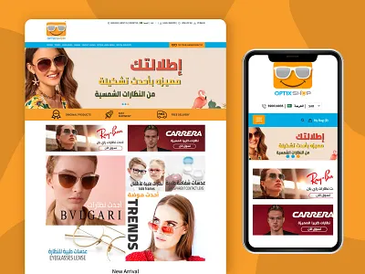 Website for optixshop arabic design branding design designer designs dribbble identity minimal type typography ui uidesign ux uxdesign web webdesign website website design