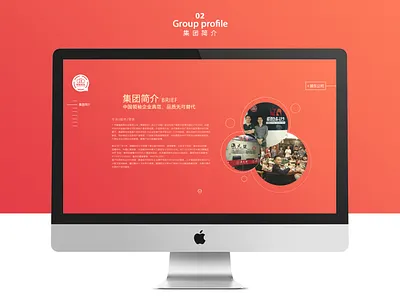Official website all animation banner branding design illustration mobile print product design typography ui disign uiux ux uxui web design