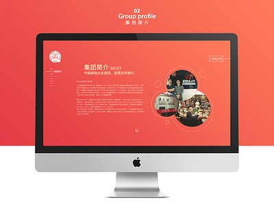Official website all animation banner branding design illustration mobile print product design typography ui disign uiux ux uxui web design