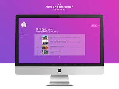 Official website all animation branding design illustration mobile mobile ui official website print product design typography ui disign uiux vector web design 图标