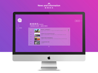 Official website all animation branding design illustration mobile mobile ui official website print product design typography ui disign uiux vector web design 图标