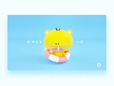 Nasal bear 3d c4d design ui