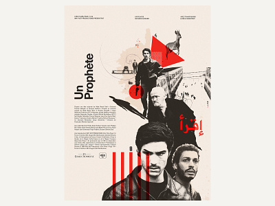 Un Prophète design illustration poster poster art