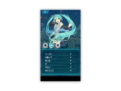 Hatsune Miku Sound player anime game ui hatsune miku mobile ui uiux