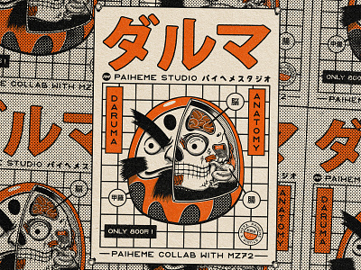 Daruma Anatomy ! anatomy branding daruma design estampe graphic artist illustration japan japanese logo manga paiheme paihemestudio retro t shirt t shirt design t shirt illustration tattoo typography vintage