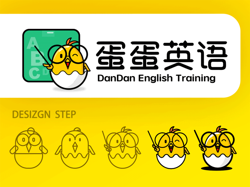 Logo04 English Branding after effects animal animation app bird branding card cartoon character chicken design english gif icon illustration logo training typography ui