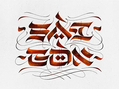Sài Gòn – Lettering 2 apple pencil asian calligraphy custom lettering custom type eastern hand lettering ipad pro lettering lettering art lettering design procreate type type design vietnam