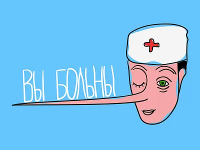 fake doctor says you're sick bad doctor be smart blue fake illustration lie money sick
