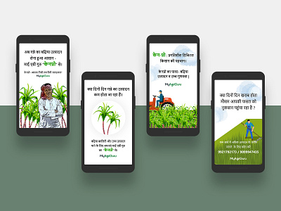 CleverTap Push-notifications for CanePro amdani badhao canepro clevertap dograsweblog myagriguru notification push notification ui elements userinterface