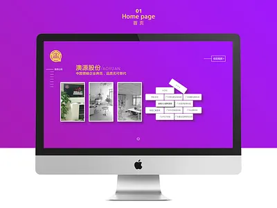 Official website all alliance animation branding illustration mobile mobile ui print product design typography ui uiux ux web design