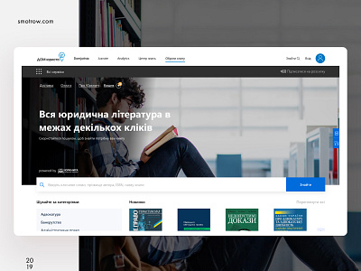Domjurista Bookstore | Website Design app books buy cart categories design ecommerce feed flat graphics interaction interface design shop app store ui ui ux uiux ux web website