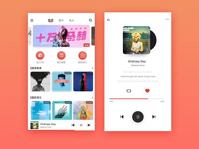 #1 Music ui