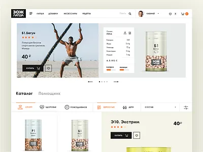 online health food noodle shop health site ui ux web