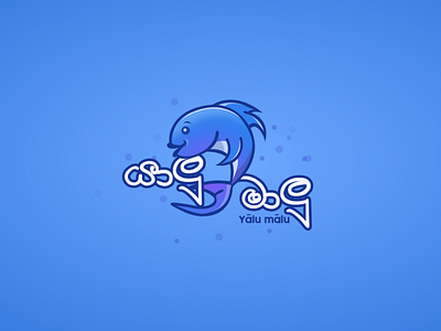 Yalu Malu V3