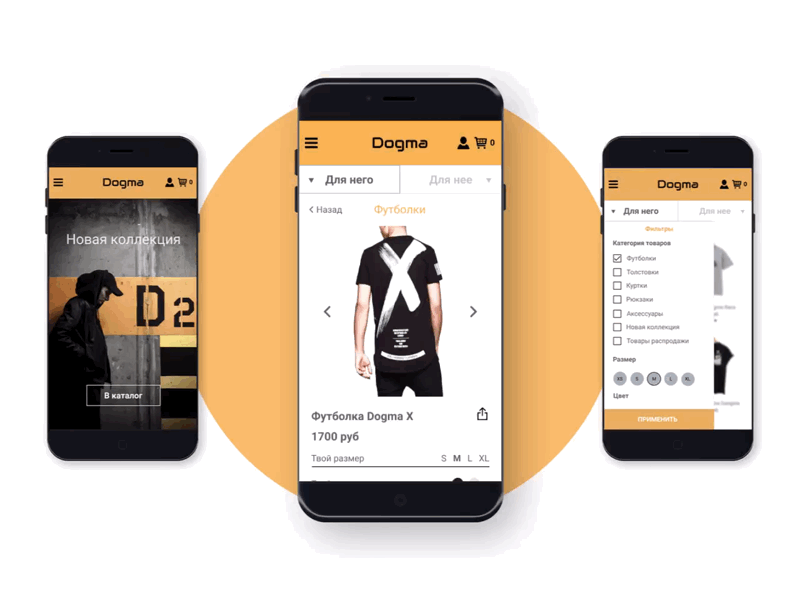 Online store concept branding commerce concept design menu mobile online store product card product page uidesign user interface ux webdesign website