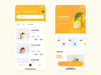 Food & Recipes add buttons cakes collection food hero image icon like button list list view navigation bar recipe app recipes search bar shadows share tabs tags timeline uxui