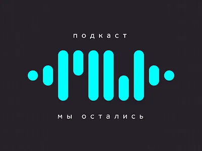 МЫ belarus logo mogilev podcast