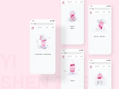 Default page3 branding design ui ux
