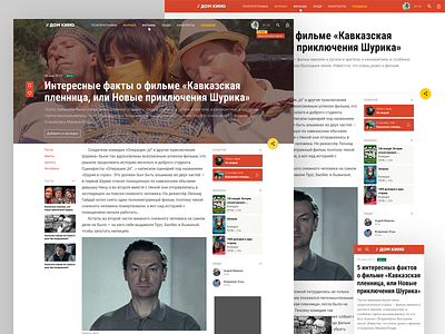 Article portfolio ui ux web