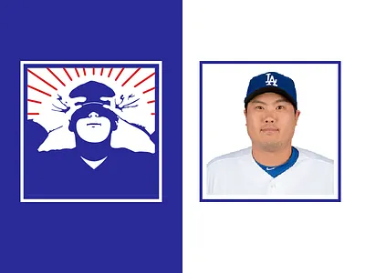 Hyun-Jin Ryu "99 Problems" Shirt apparel shirt design vector art