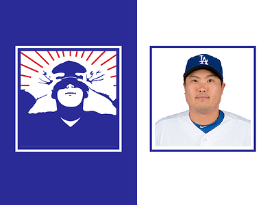 Hyun-Jin Ryu "99 Problems" Shirt apparel shirt design vector art