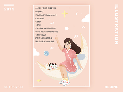 The world of music design dribbble illustration ui