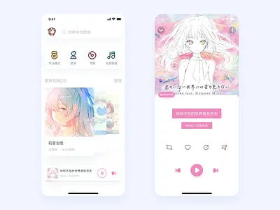 Music & Player album card focus icon layout like button medal music music app musician play player progressbar search bar shadow share singer ui ui ux ux