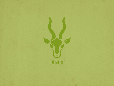 Goat Logo goats icon illustration logo sheep tea