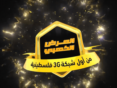 Golden Offer 2019 2d art 3d 3g aftereffects aniamted gif car card cards cinema4d coins earn golden infinity jawwal logo motiongraphics offer sim simcard