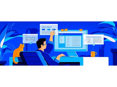 Illustration Style Experiment #6 cat character computer desktop email illustration mail windows