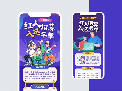 Operational design-2 animation app brand branding character clean design flat graphic design identity illustration illustrator lettering logo minimal typography vector website 插图 设计